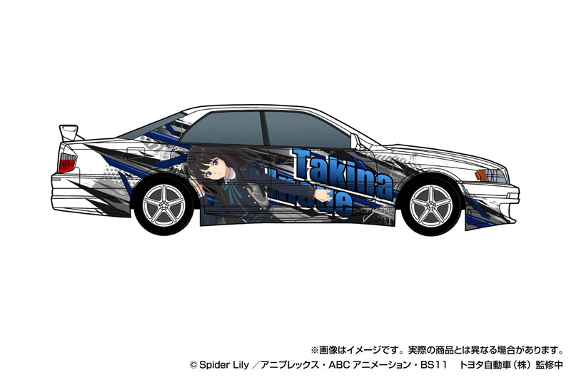 Blitz ドリフトカー 2004年モデル ホワイトＯＴＡr31 Blitz ドリフトカー 2004年モデル ホワイトOTAr31