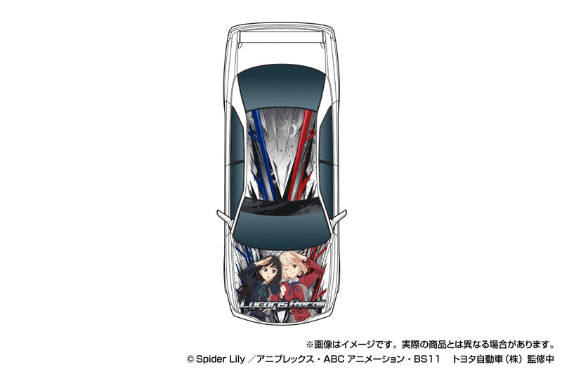 AmiAmi [Character & Hobby Shop] | The Tuned Car No.IT-02 1