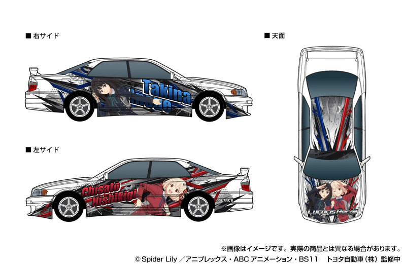 AmiAmi [Character & Hobby Shop] | The Tuned Car No.IT-02 1