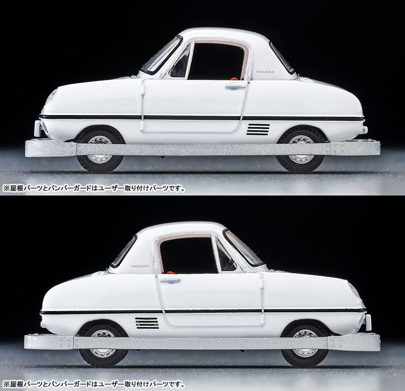 AmiAmi [Character & Hobby Shop] | Kodomo no Kuni x TLV