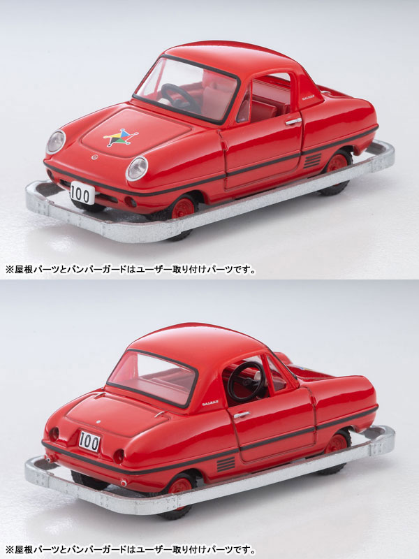 Rさん RK-110-43 サンスター SUNSTAR リア スプロケット 520/43T 04年