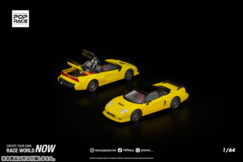 ゴルド様 AmiAmi [Character & Hobby Shop] | 1/64 Honda NSX-R Yellow