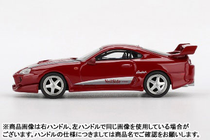 ck☆ AmiAmi [Character & Hobby Shop] | 1/64 Toyota Supra VeilSide