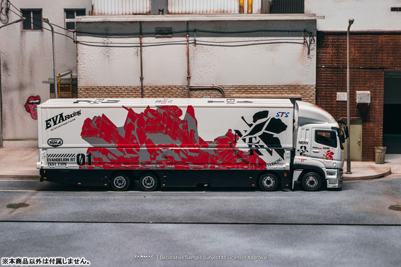 AmiAmi [Character & Hobby Shop] | 1/64 Mitsubishi Fuso Super Great
