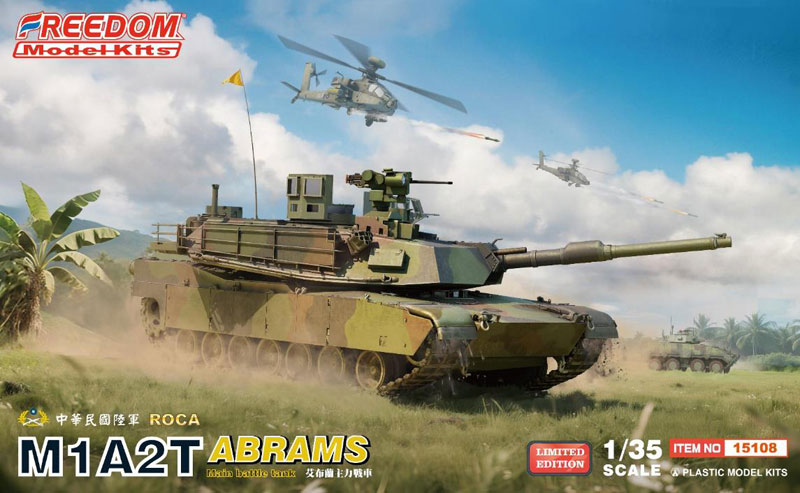 AmiAmi [Character & Hobby Shop] | 1/35 M1A2T Abrams Main Battle