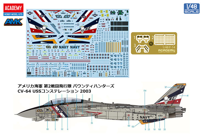 AmiAmi [Character & Hobby Shop] | 1/48 F-14D Super Tomcat 