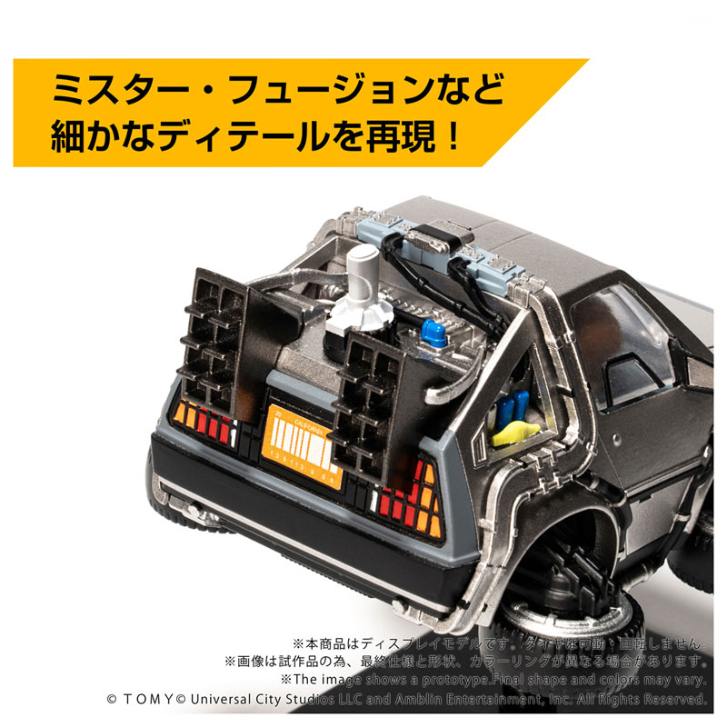 AmiAmi [Character & Hobby Shop] | QV-07 Q VILLAGE Back To The