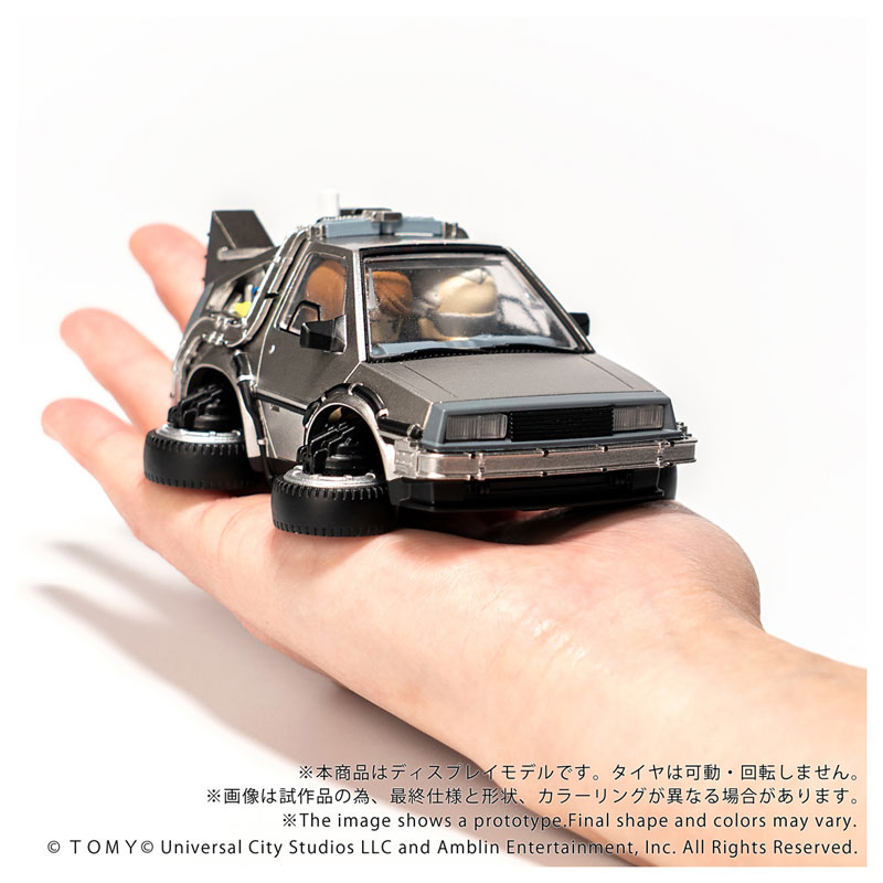 AmiAmi [Character & Hobby Shop] | QV-07 Q VILLAGE Back To The