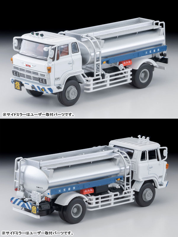 AmiAmi [Character & Hobby Shop] | Tomica Limited Vintage NEO LV