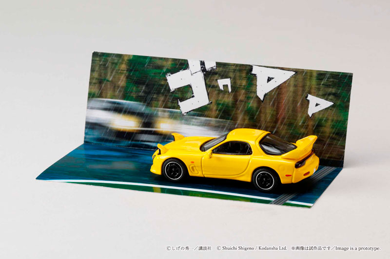 AmiAmi [Character & Hobby Shop] | 1/64 MAZDA RX-7 (FD3S) Project D