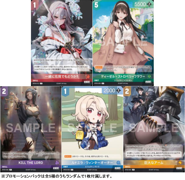 AmiAmi [Character & Hobby Shop] | [Bonus] 
