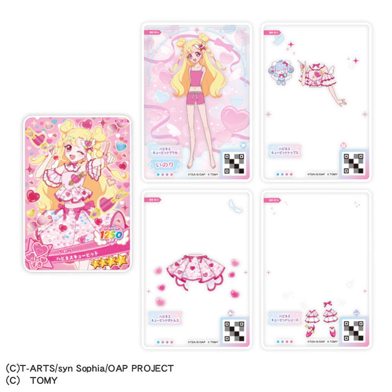 AmiAmi [Character & Hobby Shop] | Onegai Aipri Millefeui Card vol