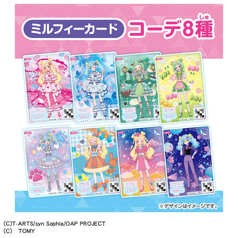 AmiAmi [Character & Hobby Shop] | Onegai Aipri Millefeui Card vol