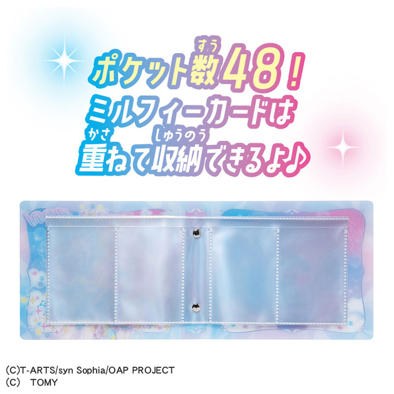 AmiAmi [Character & Hobby Shop] | Onegai Aipri Card Album Dream