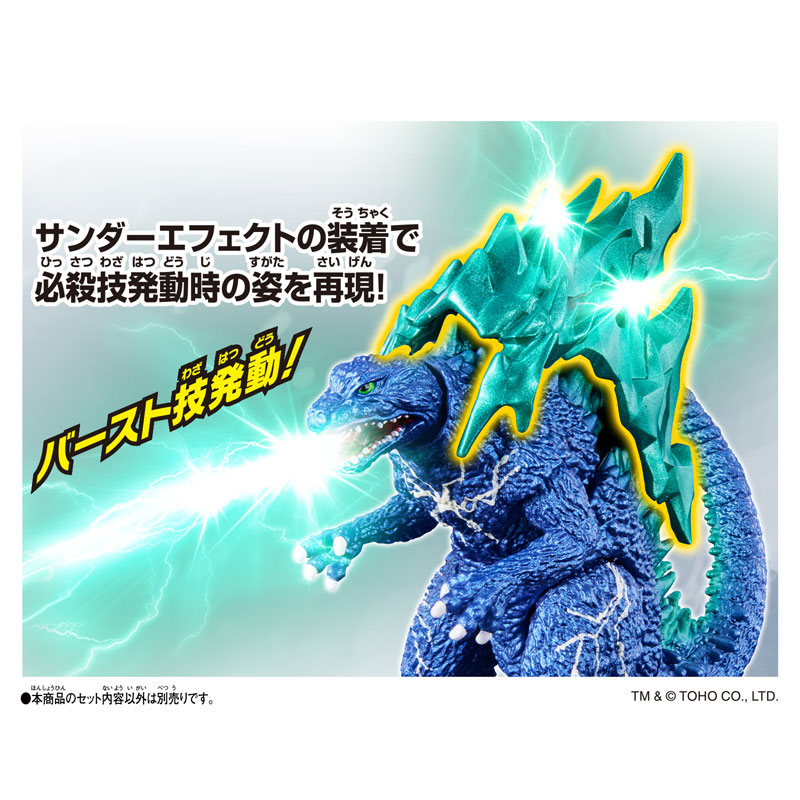 AmiAmi [Character & Hobby Shop] | GodziBurst Thunder Godzilla