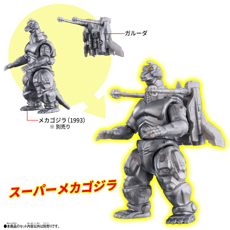 AmiAmi [Character & Hobby Shop] | GodziBurst Little Godzilla