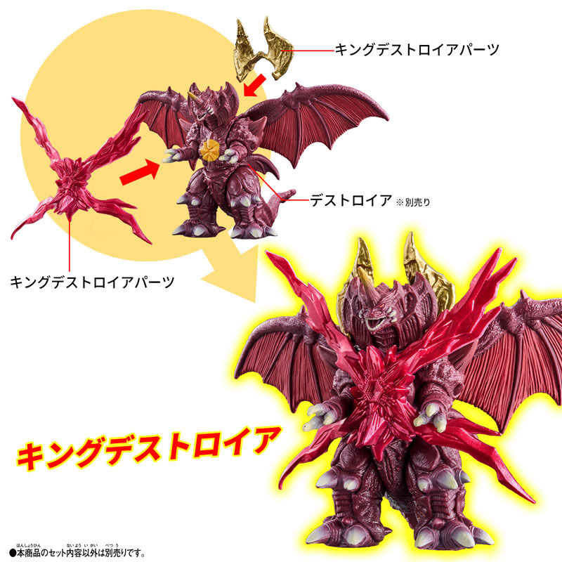 AmiAmi [Character & Hobby Shop] | GodziBurst Little Godzilla