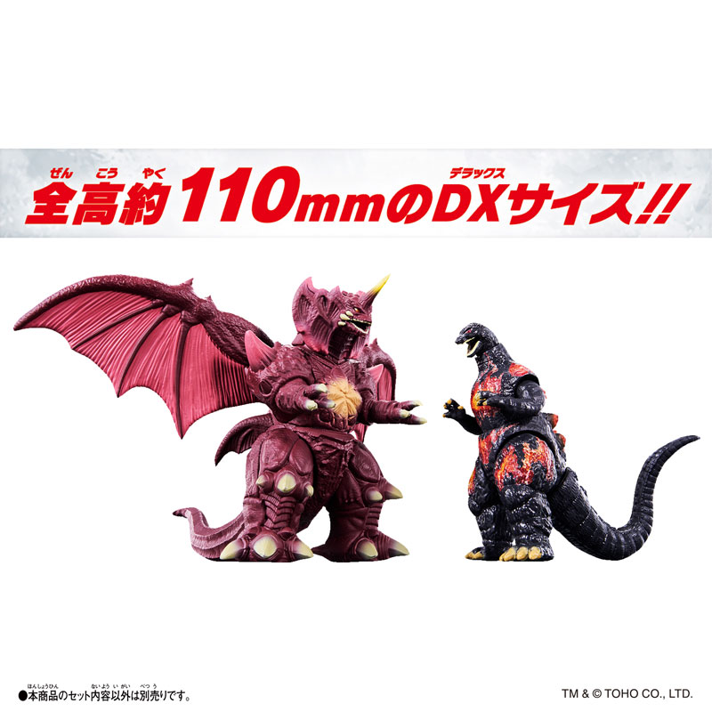 柘榴a AmiAmi [Character & Hobby Shop] | GodziBurst DX Destoroyah(Released)