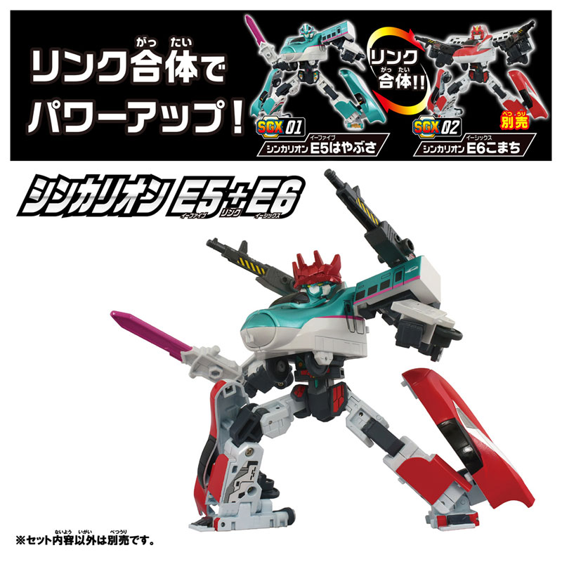 AmiAmi [Character & Hobby Shop] | SGX01 Shinkalion E5 Hayabusa