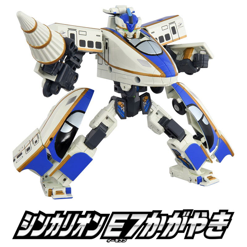 シンギングリン宇宙③ AmiAmi [Character & Hobby Shop] | SGX03 Shinkalion E7 Kagayaki