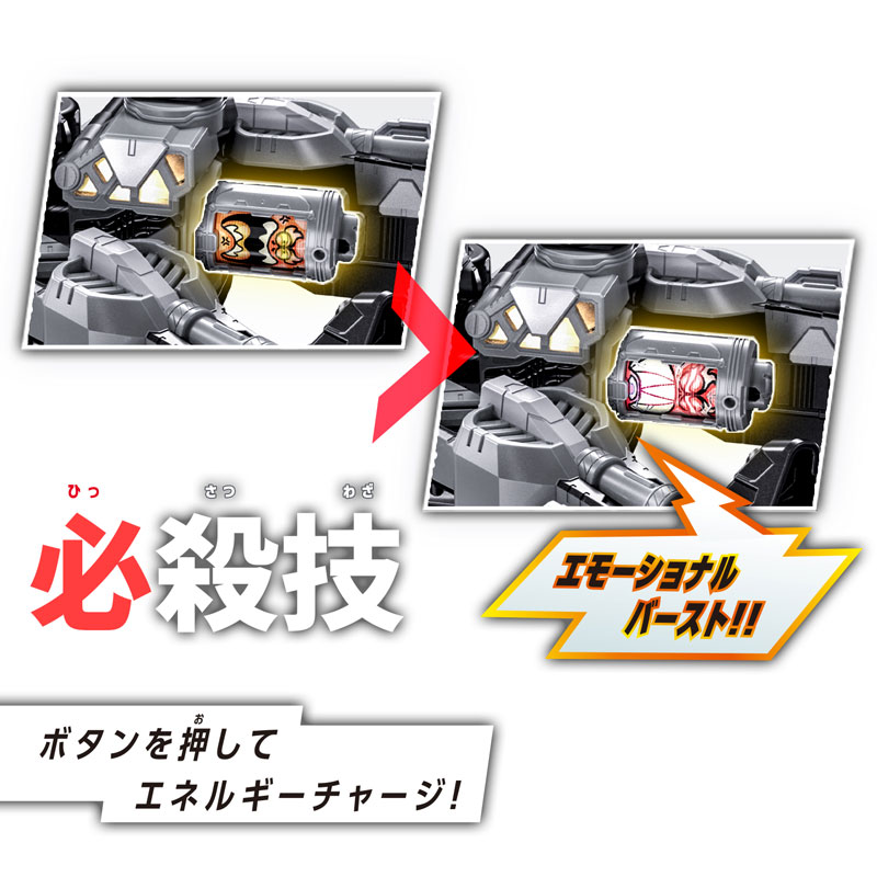 AmiAmi [Character & Hobby Shop] | Super Space Sheriff Gavan