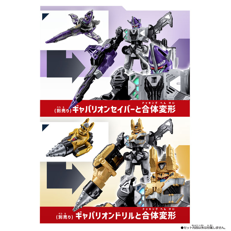 AmiAmi [Character & Hobby Shop] | Super Space Sheriff Gavan