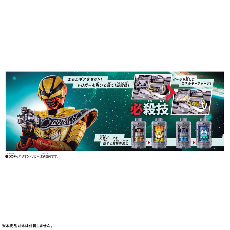 AmiAmi [Character & Hobby Shop] | Super Space Sheriff Gavan