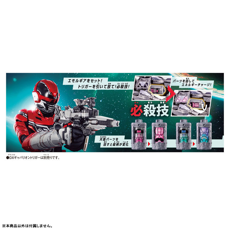 AmiAmi [Character & Hobby Shop] | Super Space Sheriff Gavan