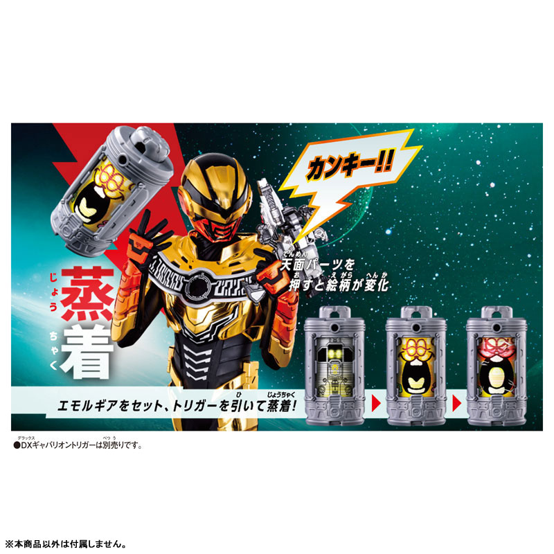 AmiAmi [Character & Hobby Shop] | Super Space Sheriff Gavan