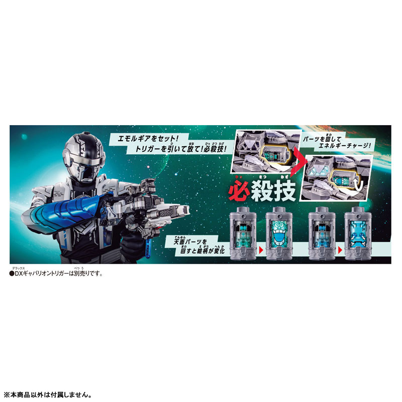 AmiAmi [Character & Hobby Shop] | Super Space Sheriff Gavan