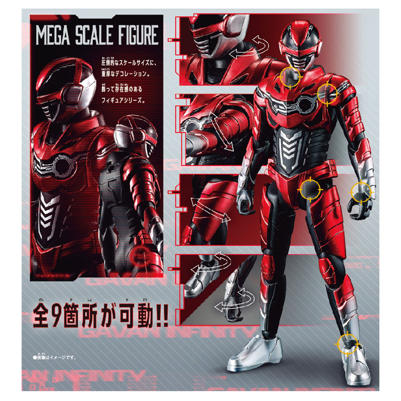 AmiAmi [Character & Hobby Shop] | Super Space Sheriff Gavan