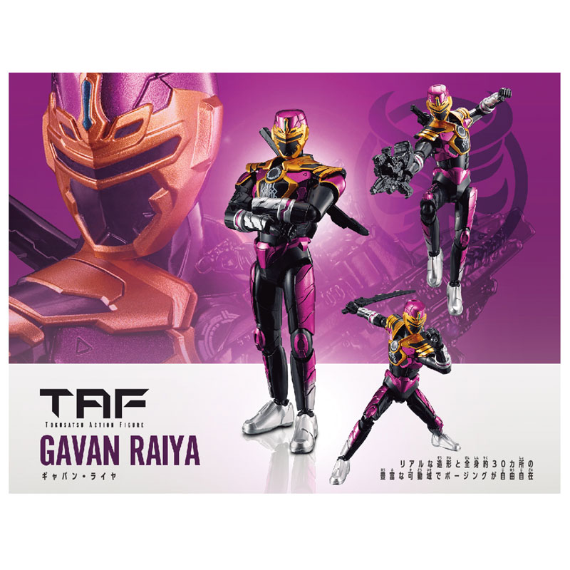 AmiAmi [Character & Hobby Shop] | Super Space Sheriff Gavan