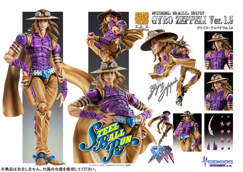 Super Action Statue JoJo’s Bizarre Adventure Part.VII Steel Ball Run Gyro Zeppeli Ver1.5 (Medicos Entertainment) Super Action Statue JoJo’s Bizarre Adventure Part.VII Steel Ball Run Gyro Zeppeli Ver1.5 (Medicos Entertainment)