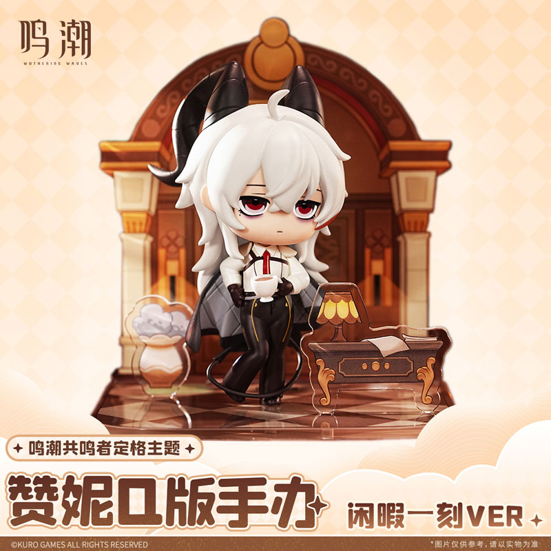 AmiAmi [Character & Hobby Shop] | [Exclusive Sale] [Bonus