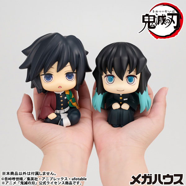 AmiAmi [Character & Hobby Shop] | LookUp Demon Slayer: Kimetsu no
