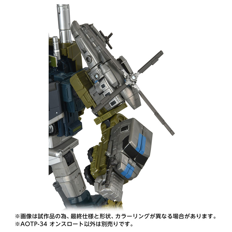 AmiAmi [Character & Hobby Shop] | Transformers AOTP-34 Onslaught