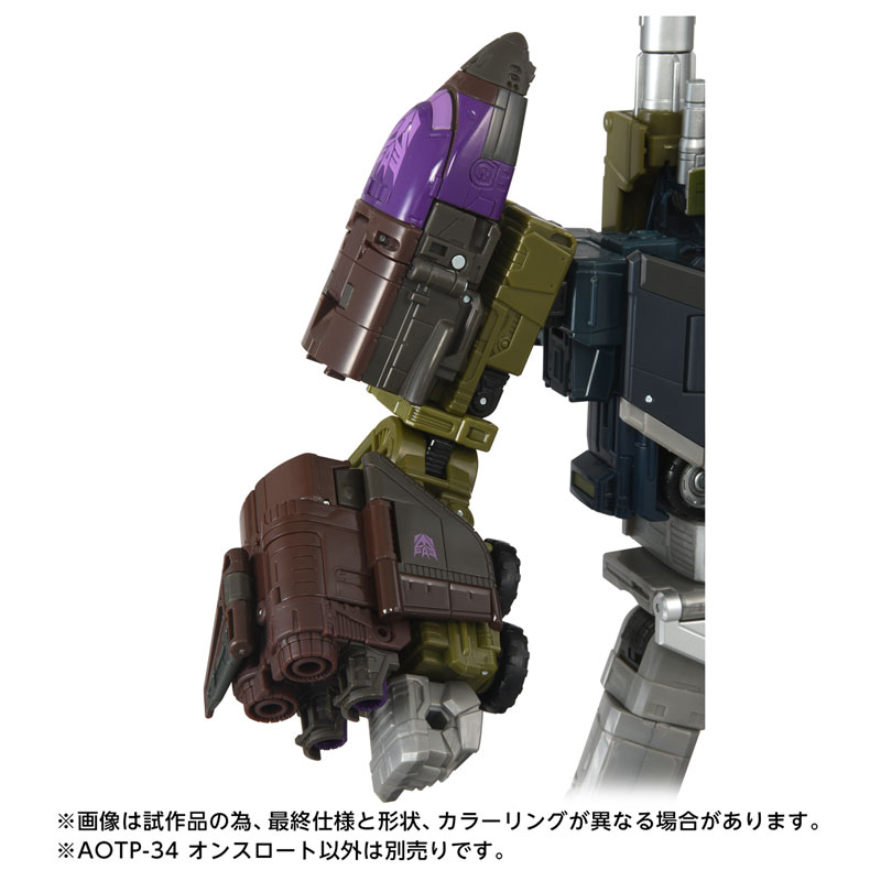 AmiAmi [Character & Hobby Shop] | Transformers AOTP-34 Onslaught