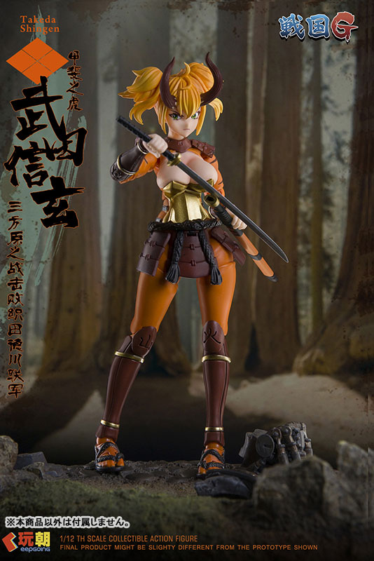 AmiAmi [Character & Hobby Shop] | Sengoku G Series Takeda Shingen