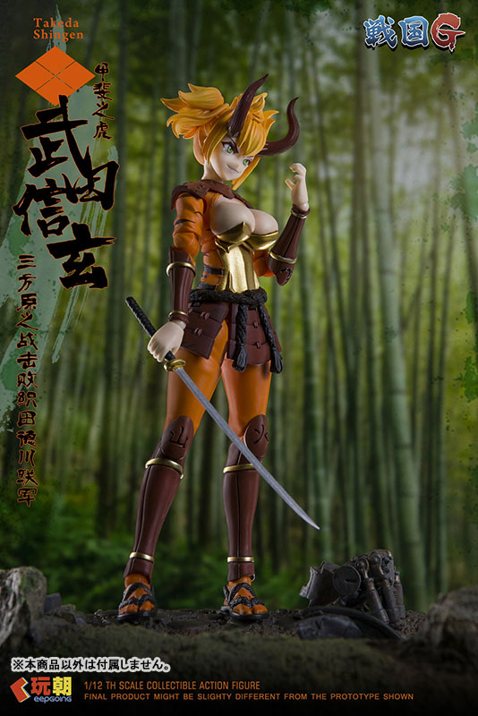 AmiAmi [Character & Hobby Shop] | Sengoku G Series Takeda Shingen
