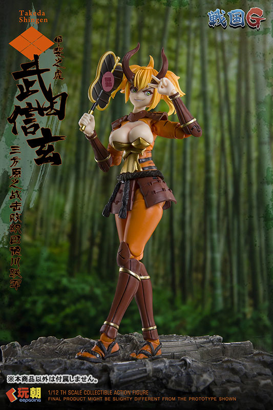 AmiAmi [Character & Hobby Shop] | Sengoku G Series Takeda Shingen