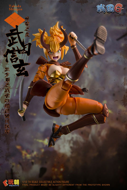 AmiAmi [Character & Hobby Shop] | Sengoku G Series Takeda Shingen