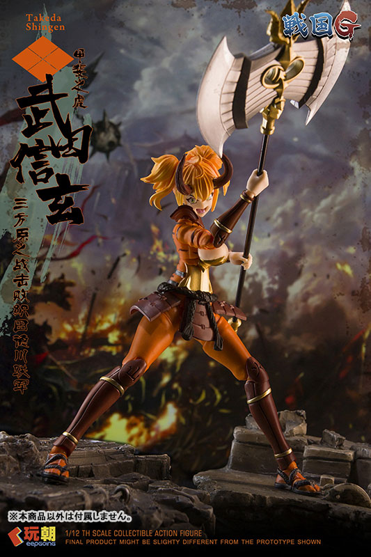 AmiAmi [Character & Hobby Shop] | Sengoku G Series Takeda Shingen
