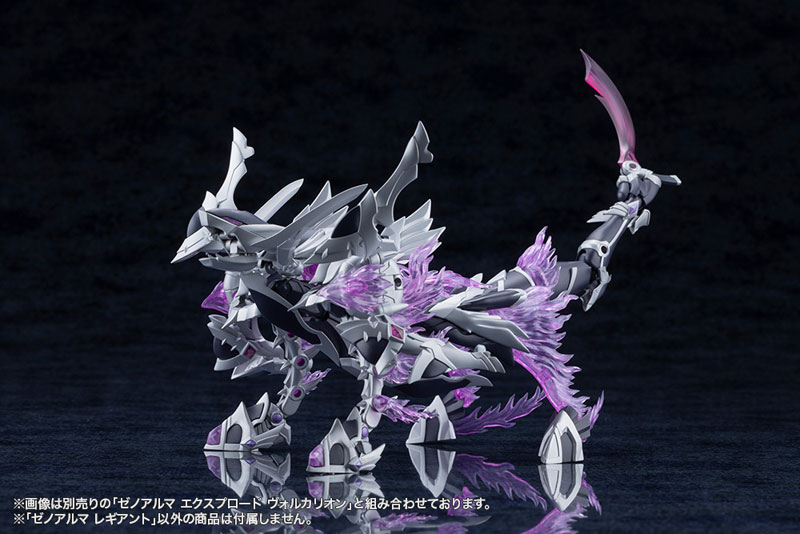 AmiAmi [Character & Hobby Shop] | Arcanadea XenoAlma Legiant