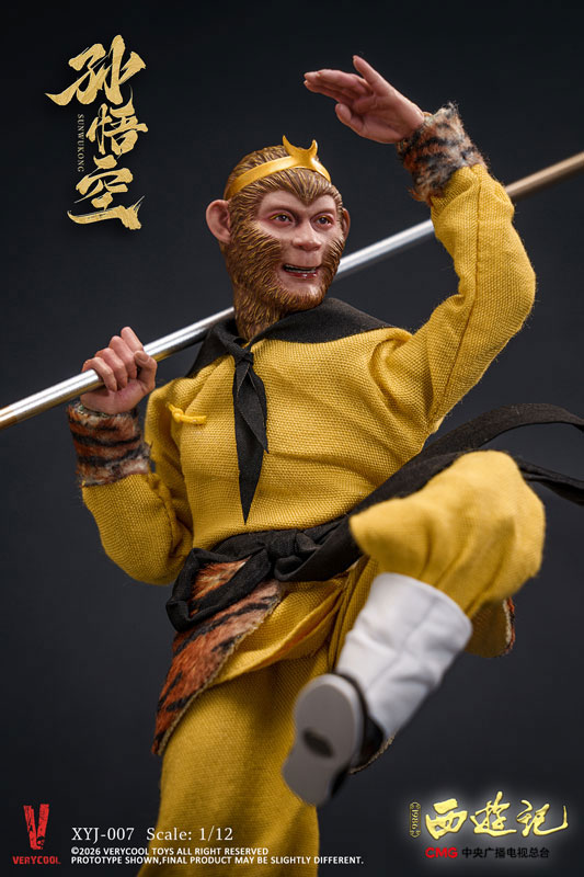 AmiAmi [Character & Hobby Shop] | Journey to the West (1986