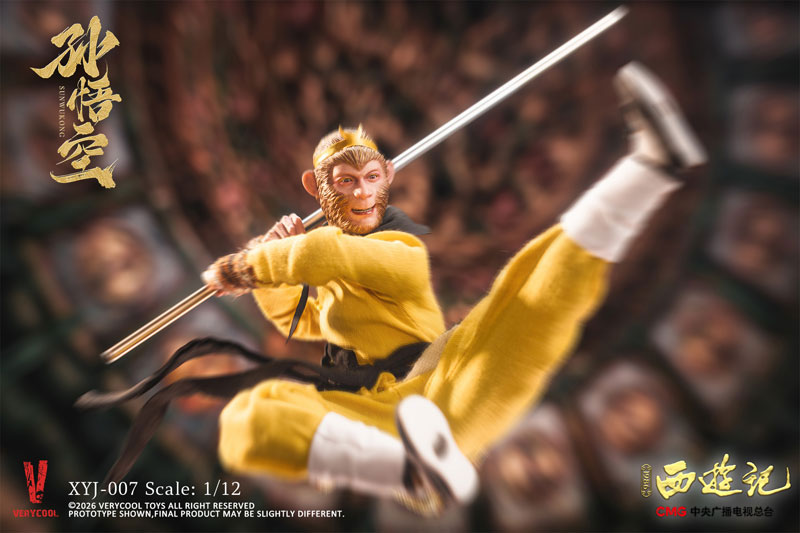 AmiAmi [Character & Hobby Shop] | Journey to the West (1986