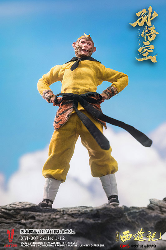 AmiAmi [Character & Hobby Shop] | Journey to the West (1986