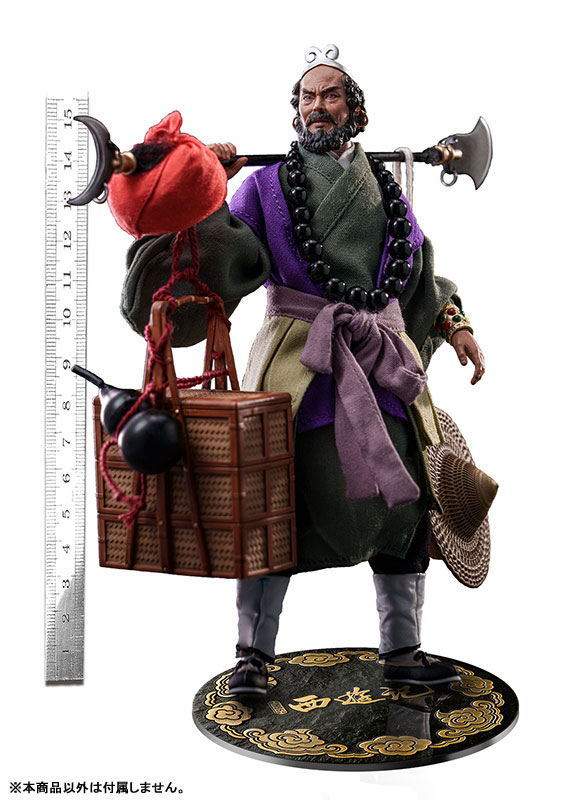 AmiAmi [Character & Hobby Shop] | Journey to the West (1986