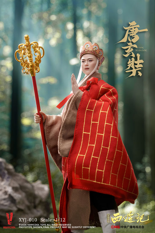 AmiAmi [Character & Hobby Shop] | Journey to the West (1986