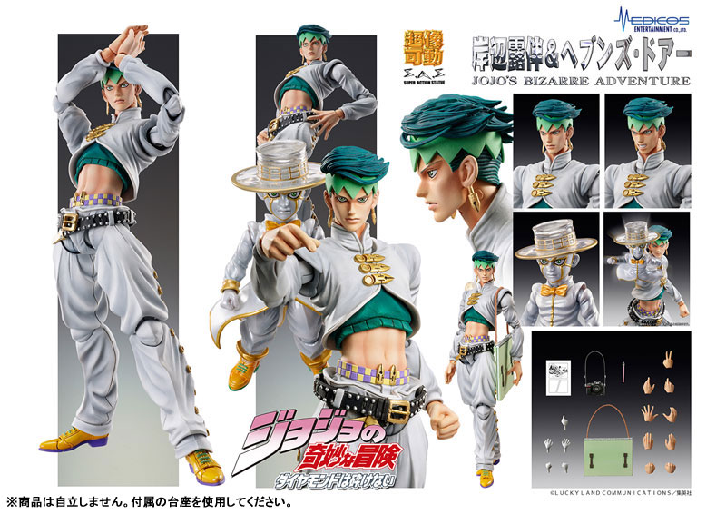 Super Action Statue “JoJo’s Bizarre Adventure Part 4” Rohan Kishibe & Heaven’s Door (Medicos Entertainment) Super Action Statue “JoJo’s Bizarre Adventure Part 4” Rohan Kishibe & Heaven’s Door (Medicos Entertainment)