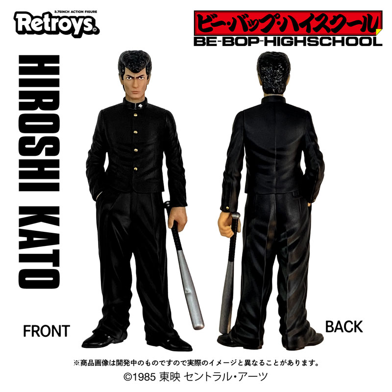 AmiAmi [Character & Hobby Shop] | Retroys 